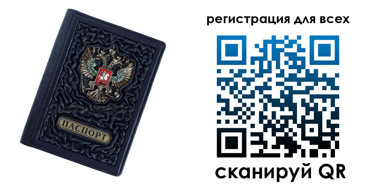 регистрация для дет. сада в Верхней Салде