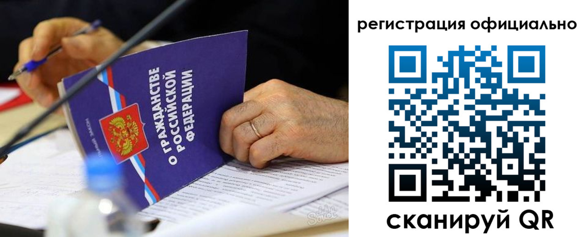 прописка 2025 в Верхней Салде