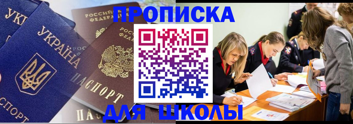 прописка регистрация в Верхней Салде