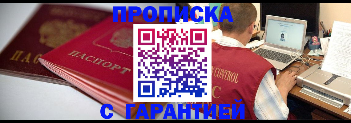 пропишу в квартире в Верхней Салде
