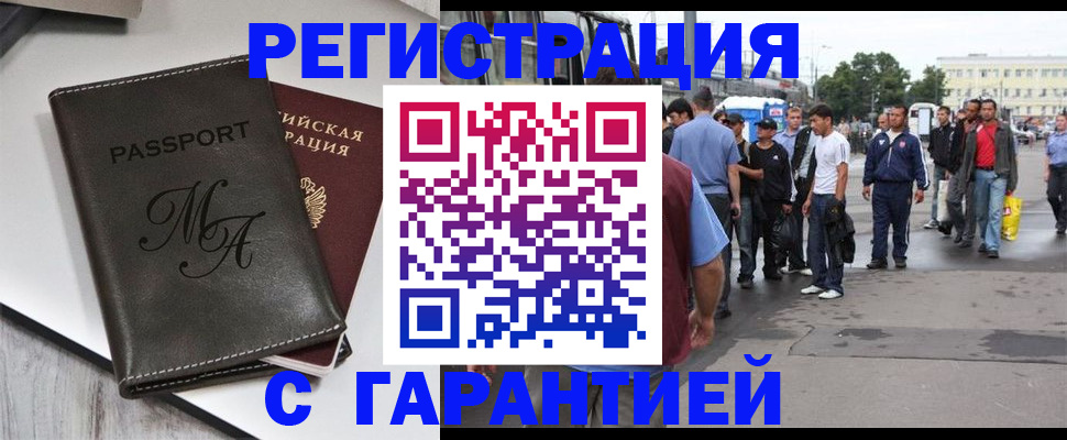 временная регистрация собственник в Верхней Салде