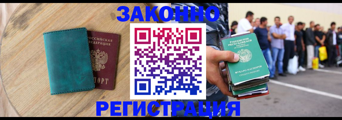 прописка для школы в Верхней Салде